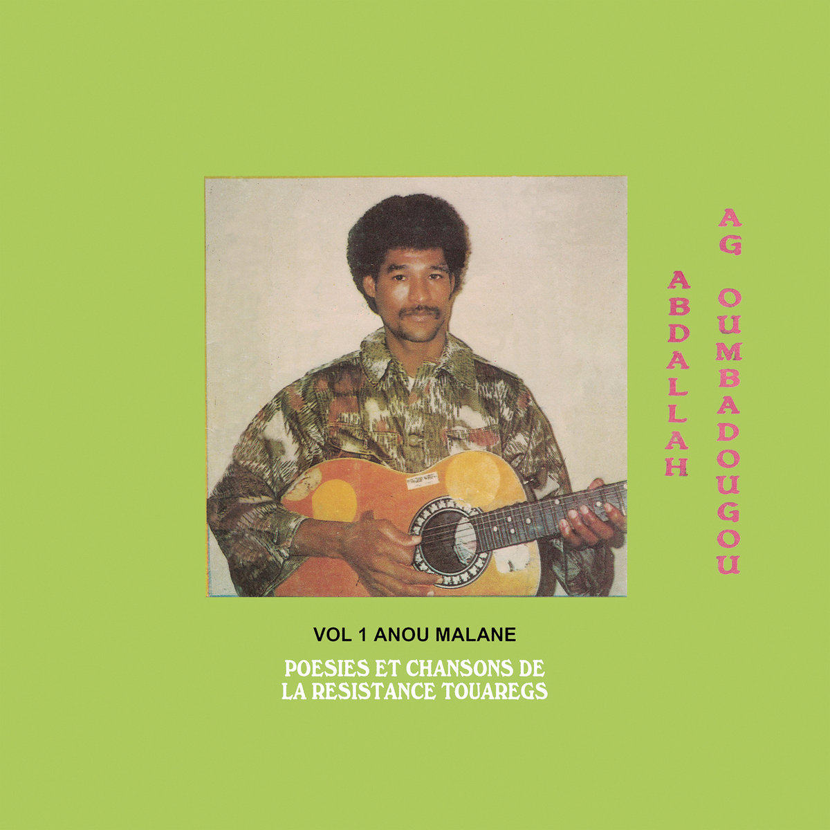 Abdallah Ag Oumbadougou