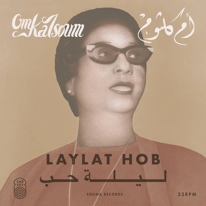 Oum Kalsoum - Laylat Hob