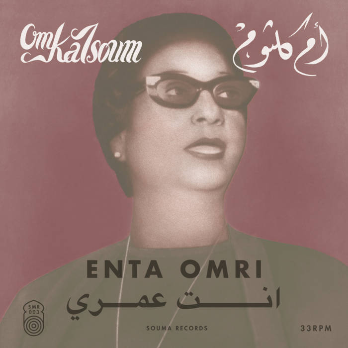 Oum Kalsoum