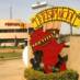 Soundtracking FESPACO, Burkina Faso’s Pan African film festival