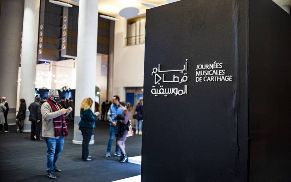 Quand les JMC électrisent Tunis